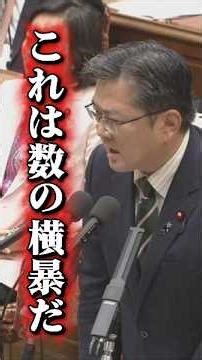 House of Representatives Budget Committee, March 12, 2026 #Nobuhiro Yoshida #Centrist Reform Alli...