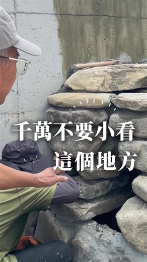 #魚池生態設計規劃 #廠房綠化景觀工程 #枯山水日式庭園設計 #莊園規劃設計 #庭園維護