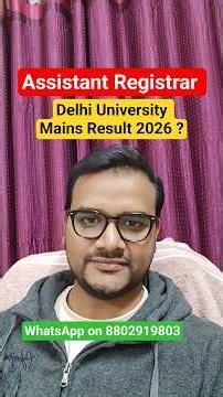 Assistant Registrar Delhi University Result? #shorts #assistantregistrar #delhiuniversity #ardu