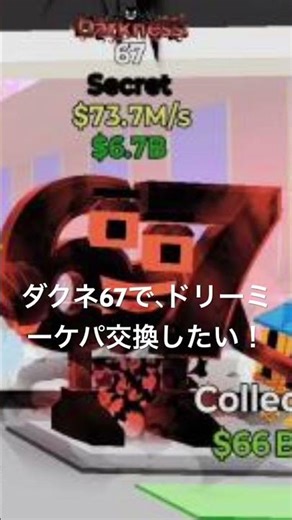 交換の、仕方は、俺のサーバー入って貰って、先送りか、交換機です