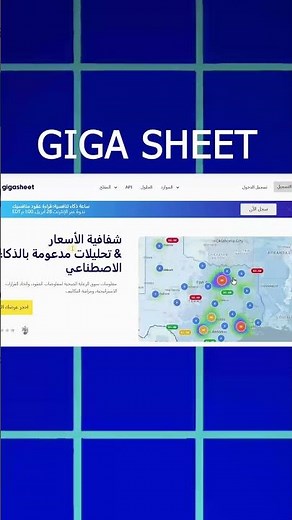 أهم خمس مواقع لعشاق برنامج اكسيل #اكسيل #excel