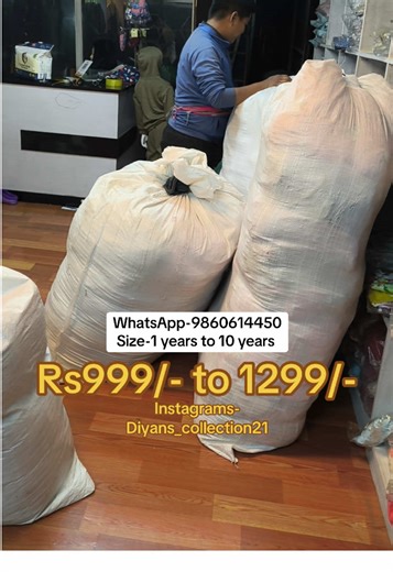 Explore Diyans Collection for Kids in Kalanki