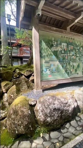 旅行🚅1日目 永平寺1-1