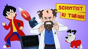 Hello Chimpoo Simpoo Cartoon