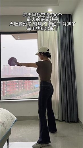 Transform Your Glutes in 200 Kettlebell Swings a Day