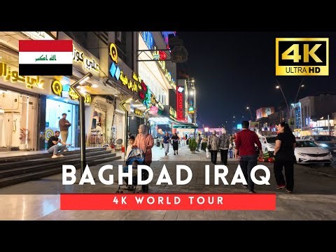 🇮🇶Iraq 4k walk - Baghdad 4K Night Walking Tour｜Nov 2025