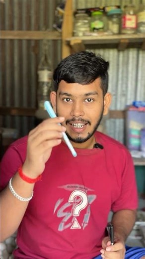 পাপা কি পারি 🤣