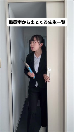 学校の先生あるあるシリーズ - みんなの好きな先生は？