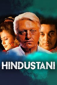 Hindustani