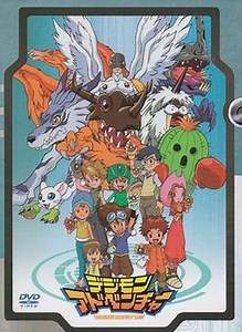 Stream Digimon: Digital Monsters #1 online with english subtitles 1280
