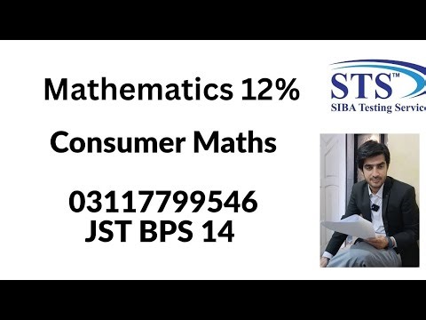 Consumer Maths | Jst bps 14 | IBA STS 1237 vacancies | Imran Sarwar |
