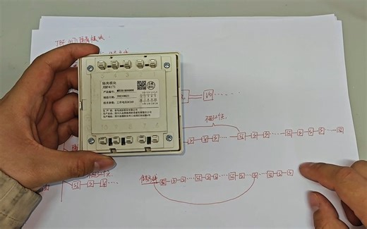 隔离模块的接线