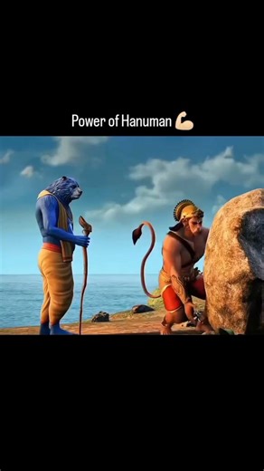 jay hanuman ji pawer full power off