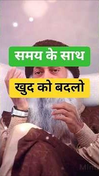 #osho #time #mindset #awareness #shortsfeed #youtubeshorts #spirituality #motivation #shortvideo