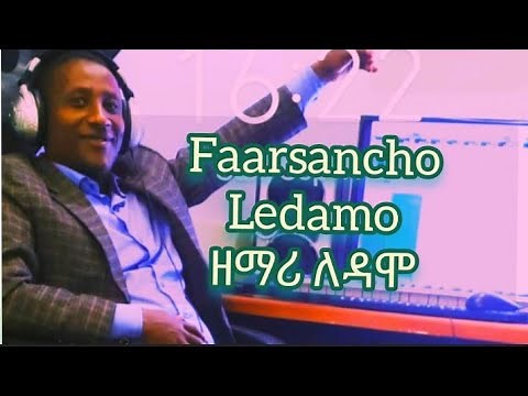 Gospel Singer Ledamo full album Apostolic church of Ethiopia Sidamic songs