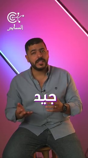 تعرف ان خريج منحة ITI بياخد ٢٠ الف جنيه ! وكمان بيقبض فلوس في المنحة ؟#السايبر ‎#تكنولوجيا #ليه_ITI #فيروسات #technology #Internet #Egypt #ITI #MCIT #9MonthProgram | السايبر