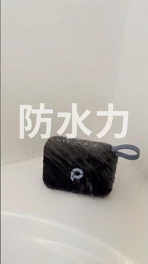 Make Daily Bath Time Fun! Waterproof Speaker You Can Use When Wet 400-SP125