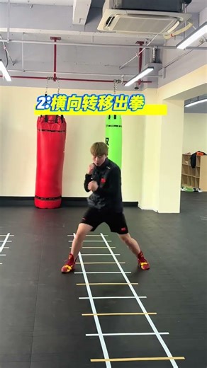Agile Rope Ladder Drills: 5 Essential Moves for Boxers' Mastery