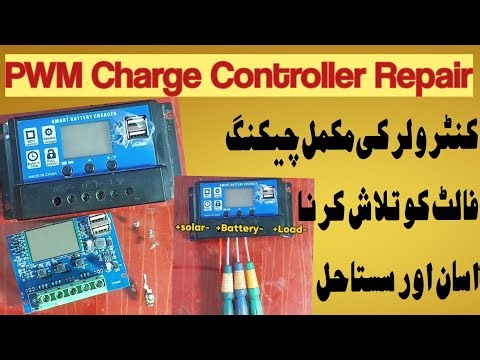 How to Repair Solar Charge Controller and complete work Testing+Melt Contactor solution