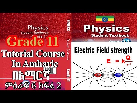 New Curriculum grade 11physics tutorial Unit 6 part 2/Electric Fields & Field line/Electric Fields