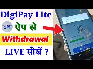 DigiPay Lite AEPS Kaise Use Kare 2023 | CSC DigiPay Lite App - Cash Withdrawal Kaise Kare
