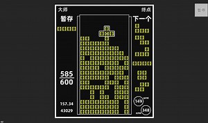 【初通纪念】Techmino 20G-final All clear