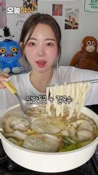 할머니가 가장 좋아하는 먹방유튜버