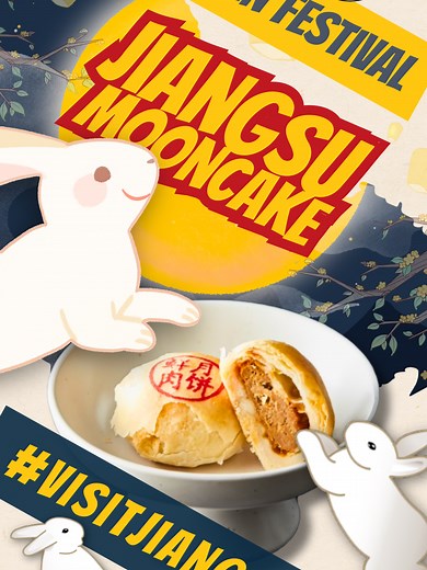 Savory Mooncakes and Wukong Mooncake Inspiration