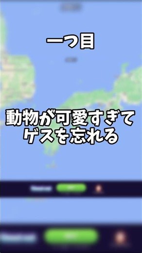【Geoguessr】Geoguessrをやっていたら絶対に起こること3選#geoguessr