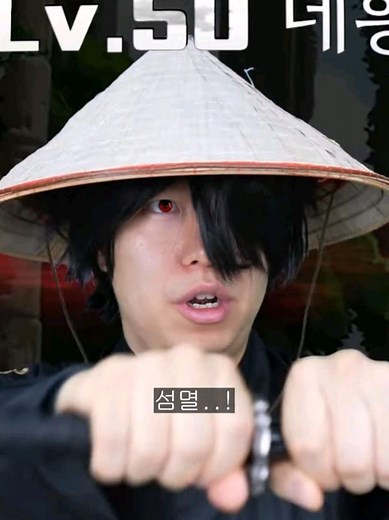 녜힁 vs 마검사장: 환장 RPG의 전설적인 결투