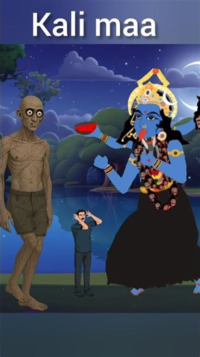 kali maa #kalimaa #kali #animation #cartoon #aahatbhoot #bhutacomedy #horrorghost #comedy #shorts