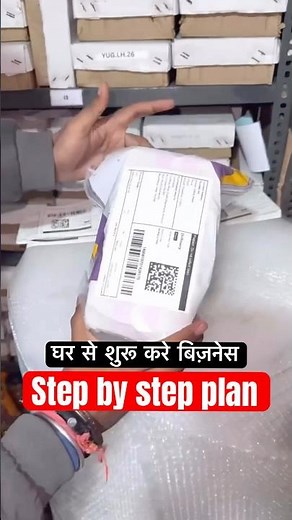 How to start ecommerce business🔥step by step plan Amazon, flipkart Meesho #amazon #flipkart #meesho