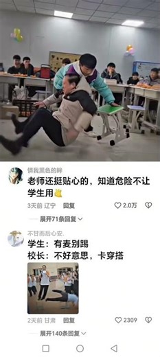 Laugh or Lose: The Ultimate Comedy Challenge