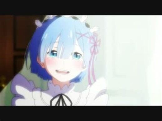 【リゼロ】11話　レム「鬼がかってますね…！」