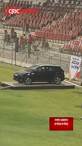 758K views · 10K reactions | পিএসএলে দর্শকরা প্রতি ম্যাচেই জেতেন বাইক, থাকে চা স্টল; ক্রিকেটারদের জন্য রাখা গাড়ি-পারফিউমের বোতল! মাঠেই যেন সবকিছু। #psl2025 #RishadHossain #LahoreQalandars #bangladesh #cricket #reels #reelsfb #BangladeshCricket | Cricfrenzy.com | Facebook