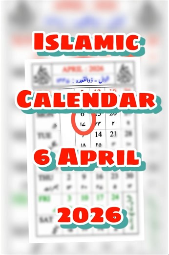 6 April 2026 Islamic Calendar | Chand Ki Urdu | Today's Islamic Date#islamiccalendar #2026#shawwal