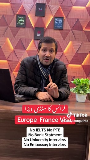 studyicongujrat on TikTok