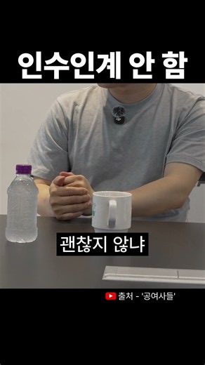 인수인계를 안 해도 되는 회사