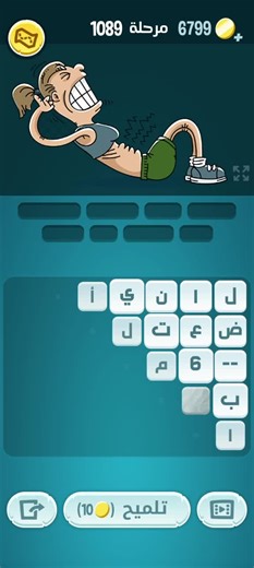 حل كلمات كراش المرحلة 1089 بكل سهولة