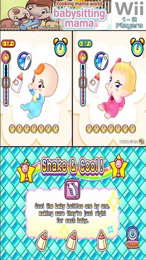 shake & cool - Babysitting Mama - mainin game