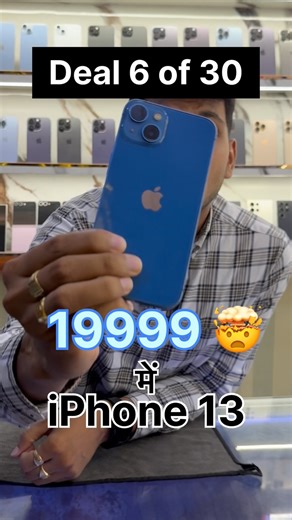 Mb.OLX Mobiles (All iPhones | All Premium Phones) | Deal 6 of 30 🎉💥💥💥 . . [Apple iPhone, Samsung Ultra, Premium Models, Flagships Mobiles Second Hand Mobile, Used Mobiles, Refurbished Phones,... | Instagram