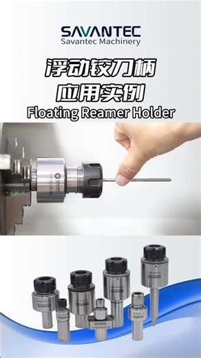 Floating Reamer Holder