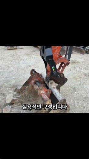 중고미니굴삭기 히타치 ZX35 코끼리집게 #중고굴삭기 #중고포크레인 #중고미니굴삭기 #중고미니포크레인 #농장용굴삭기 #농장용포크레인 #히타치 #미니035 #미니3.5톤 #굴삭기임대