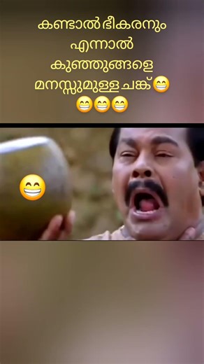 ആരാ 😁