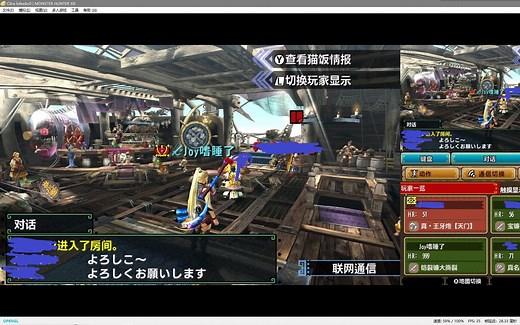 用citra模拟器连上3ds官方服务器 简单教学（附资源）