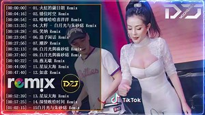 2021年最劲爆的DJ歌曲 (中文舞曲) Chinese Dj Remix -首精選歌曲 超好聽- 2021全中文舞曲串烧-全中文DJ舞曲 高清 新2021夜店混音 - https://www.youtube.com/watch?v=itpfBJNULzk&t=1725s | DJ MoonBaby