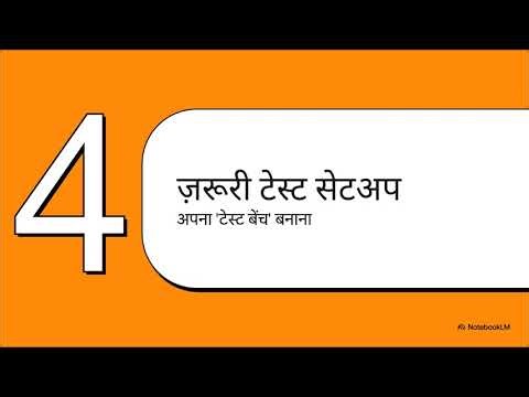 #Computer #video Computer rapairing complete course