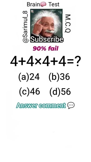 mathmatics knowledge answer comment 💬 #mathematics #knowledge #foryou #shorts @Sarimul_8