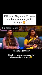 73K views · 618 reactions | Tamil memes on Reels | Facebook