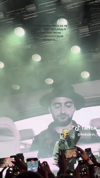 Каспийский Груз: Музыка и Рекомендации из Кишинева